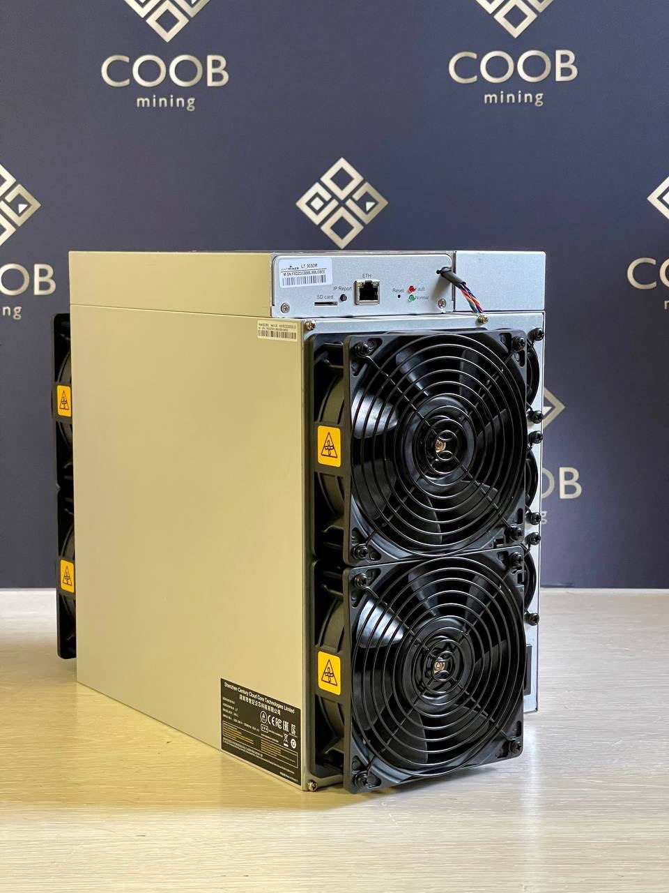 Antminer L7 9300 MH/s